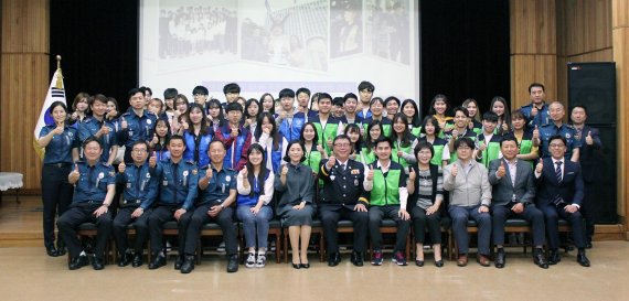 최근 부산 서부경찰서에서 열린 '서부 동아대 다누림 대학생 순찰대 1기' 발대식에서 류은영 동아대 행정학과장(앞줄 왼쪽 여섯번째)과 윤경돈 서부경찰서장(앞줄 왼쪽 일곱번째)을 비롯한 양 기관 관계자들이 기념촬영하고 있다.