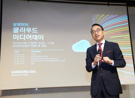 삼성SDS가 오는 7월부터 클라우드 사업을 대외로 확대한다. 17일 서울 상암동 삼성SDS 데이터센터에서 개최된 미디어데이에서 홍원표 삼성SDS 사장이 자사의 클라우드 사업 전략에 대해 밝히고 있다.