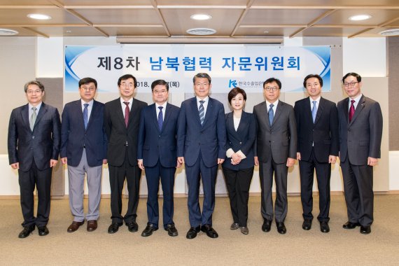 한국수출입은행은 지난 17일 서울 여의도 본점에서 ‘제8차 남북협력 자문위원회’를 개최했다. 은성수 수은 은행장(왼쪽 다섯번째)이 자문위원들과 기념촬영을 하고 있다.