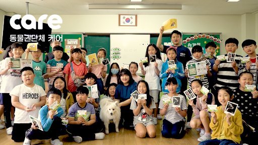 동물권단체 케어로부터 펫티켓 수업을 받는 경기도 양평초등학교 4학년 학생들