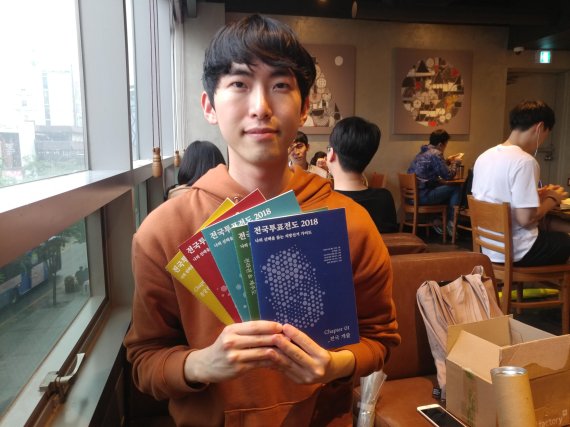 [fn이사람] 지방선거 가이드북 만든 조현익 디자이너 "정치이슈, 디자인으로 쉽게 전달하고파"