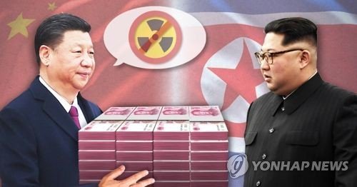 [무르익는 北美회담]시진핑, 北美 회담전에 평양 갈까... '시진핑식 비핵화' 제시 가능성