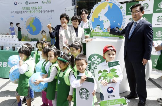 일회용품 줄이기 약속