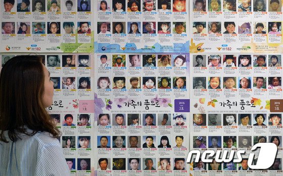 서울 양천구 어린이재단 실종아동전문기관에서 한 직원이 실종아동찾기 포스터를 살펴보고 있다/뉴스1 DB © News1 이재명 기자 /사진=뉴스1