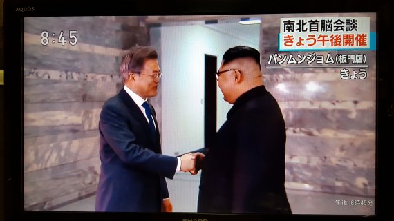 일본 NHK방송이 26일 문재인 대통령(왼쪽)과 김정은 북한 국무위원장과의 두 번째 정상회담 소식을 전하고 있다.연합뉴스