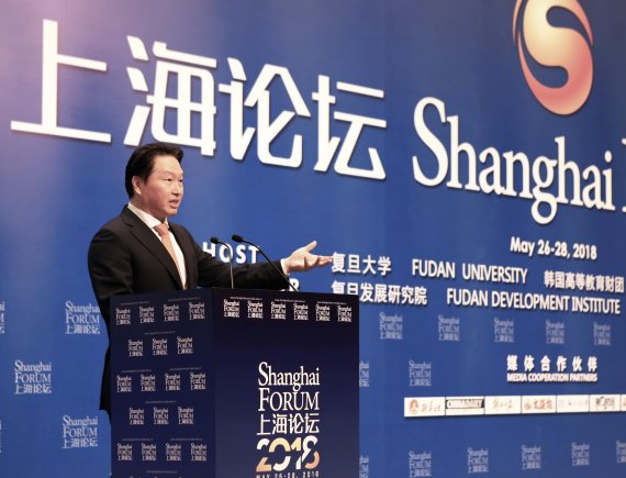 최태원 SK 회장이 지난 26일 중국 상하이 국제컨벤션센터에서 열린 '2018 상하이 포럼'에서 축사를 하고 있다. /사진=SK그룹