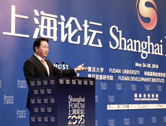 최태원 SK 회장이 지난 26일 중국 상하이 국제컨벤션센터에서 열린 '2018 상하이 포럼'에서 축사를 하고 있다.