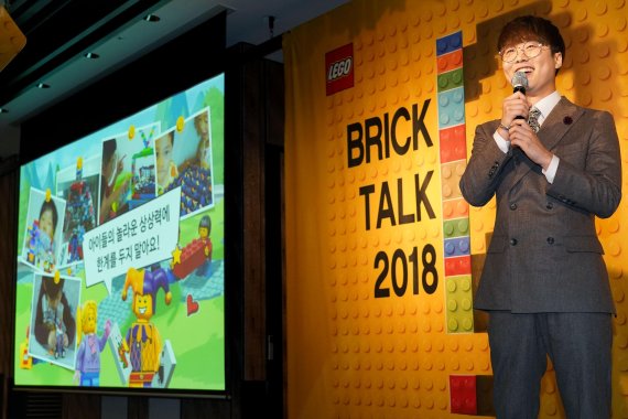 장난감 분야 유투버 꾹TV가 '레고 키즈 크리에이터 오디션'을 설명하고 있다.