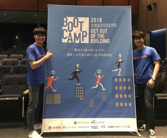 제주대 열플라즈마 연구 성과…창업지원 본격화