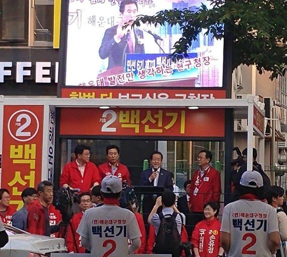 31일 홍준표 자유한국당 대표가 부산 해운대구 좌동재래시장 농협은행 앞에서 유세하고 있다./사진=김유아 기자