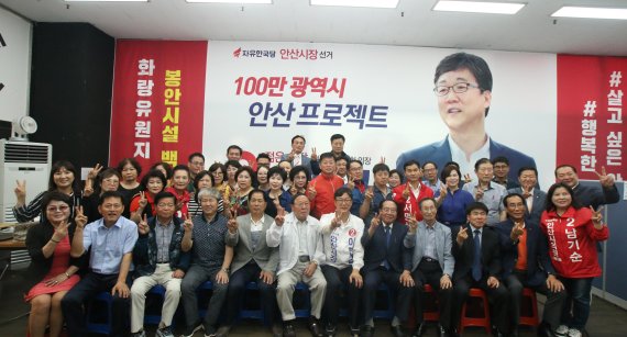 ‘안산 충청인’ 이민근 안산시장 후보 지지선언. 사진제공=이민근 후보 캠프