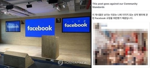 주말 강남 한복판 상의 탈의 시위…“내 몸은 음란물 아니야”