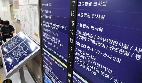'재판 거래 의혹' 긴급 판사회의 잇따라 개최