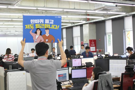 포괄임금제 폐지 첫 날인 지난 1일 서울 삼성동 위메프 본사에서 사업기획실 이병민실장이 직원들의 퇴근을 독려하는 캠페인을 진행하고 있다.