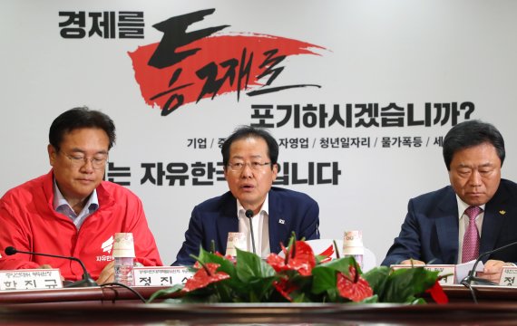 [선택 6.13]'전략 급선회' 한국당, 반전모멘텀을 잡아라 '안간힘'