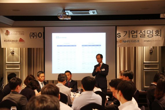 지난 5일 열린 기관대상 설명회에서 질의에 답변하는 정용선 코람코신탁 사장.