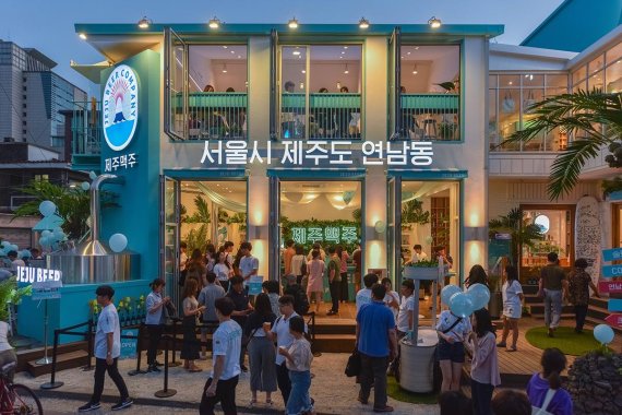 서울 연남동의 제주맥주 팝업스토어 /사진=제주맥주 제공