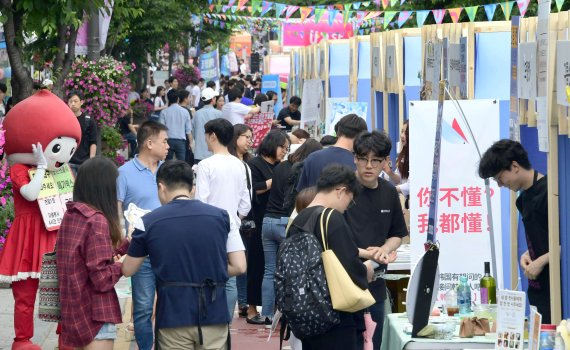 신촌에서 열린 ‘위 스타트 업, 업스트리트'