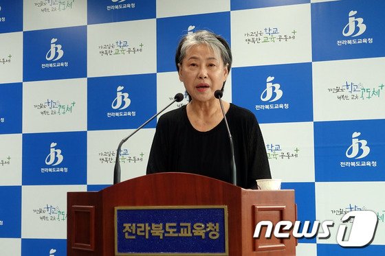 ‘성추행 누명’ 교사 순직에 전북교육감 "법적 책임은 별개"