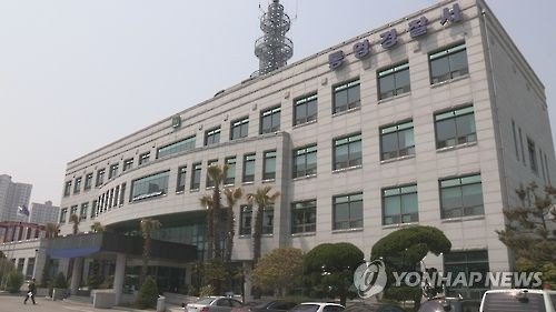 경남 통영경찰서는 취객이 착용하고 있던 100돈 짜리 금팔찌를 훔친 50대를 절도 혐의로 붙잡아 불구속했다./사진=연합뉴스