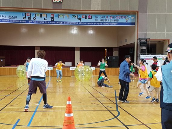 포천시 ‘꿈바라기’체육대회 15일 개최. 사진제공=포천시