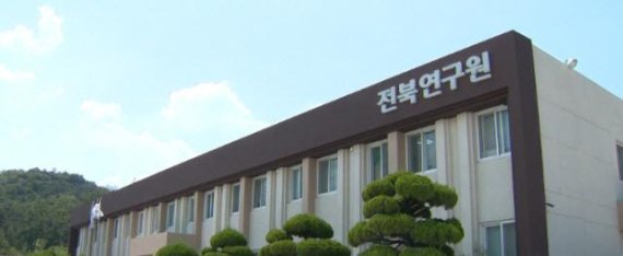 전북연구원 "관광체류인구 확대 전략 필요하다"