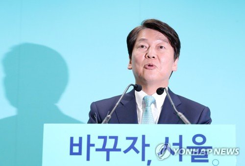 [선택 6.13]안철수 "북미회담, 서울시장 선거에 영향 없을 것"