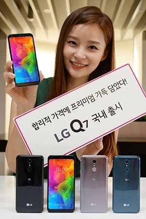 LG, 중가형 스마트폰 'Q7' 출시