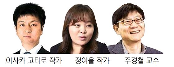 유명작가.석학 강연.. 6월, 책과 함께 쉬어볼까