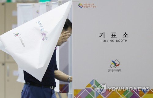 [6.13 국민의 선택] 민주 '부울경'도 품었다...광역단체장 14곳 '우세'