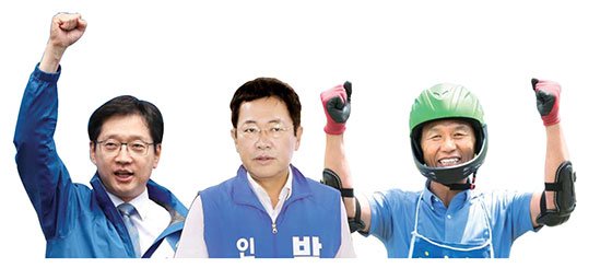 왼쪽부터 김경수, 박남춘, 최문순