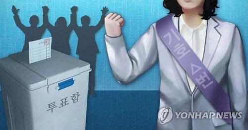 민주당 텃밭 속 野 전북 단체장 4명 '당선'