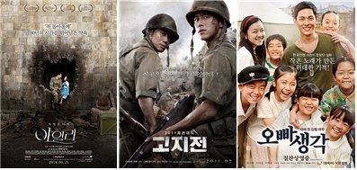 ‘고지전’·‘오빠생각’·‘아일라’, 6.25 한국전쟁 기념일 앞두고 화제