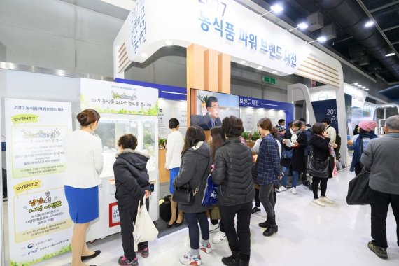한국농수산식품유통공사, 2018 대한민국식품대전 참가기업 모집