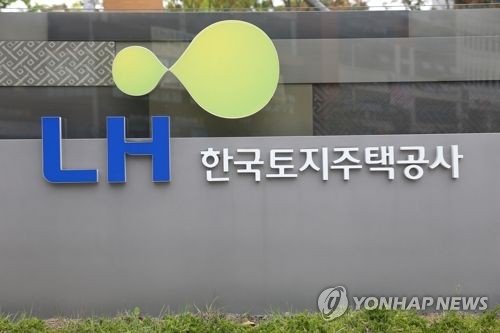 LH는 지난 19일 진주 본사사옥에서 과기부 공모사업 중 하나인 공동주택 ICT융합 과제를 추진하기 위한 중소기업 신기술 R&D 전시회를 개최했다. /사진=연합뉴스