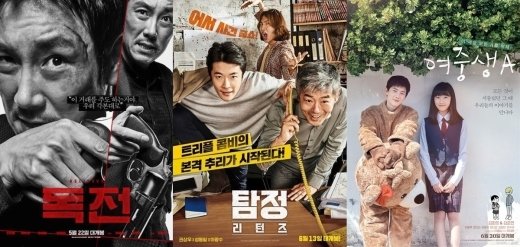 [fn★무비텔] 韓 영화 ‘독전’·‘탐정2’, 할리우드 기대작 대결에서 勝