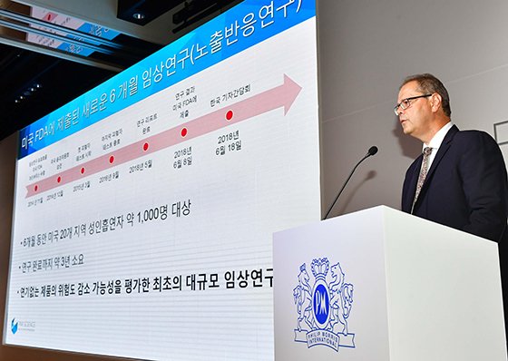 필립모리스 인터내셔널 과학연구 최고책임자 마누엘 피취 박사가 18일 서울 종로구 포시즌스 호텔에서 아이코스 임상결과 발표를 하고 있다.