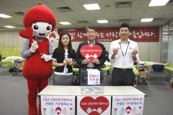 KDB산업은행은 19일 서울 여의도 본점에서 '백혈병 환우들을 위한 사랑나누기-산은가족 헌혈캠페인'을 실시했다. 이동걸 산업은행 회장(오른쪽 두번째)와 산업은행 직원들이 헌혈증을 기부한 후 기념촬영을 하고 있다.