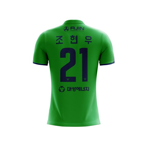 대구FC 조현우 유니폼 뒷면.