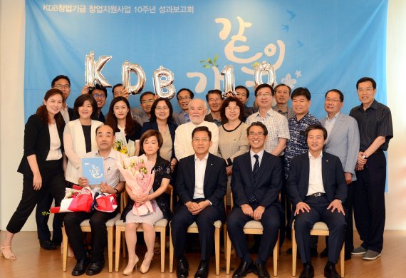 KDB나눔재단은 지난 19일 서울 용산구에 위치한 상상캔버스에서 'KDB창업지원사업 10주년 성과보고회'를 개최했다. KDB나눔재단 강창호 사무국장, 사회연대은행 김용덕 대표(앞줄 왼쪽 세번째부터) 등과 관계자들이 성과보고회 후 기념촬영을 하고 있다.