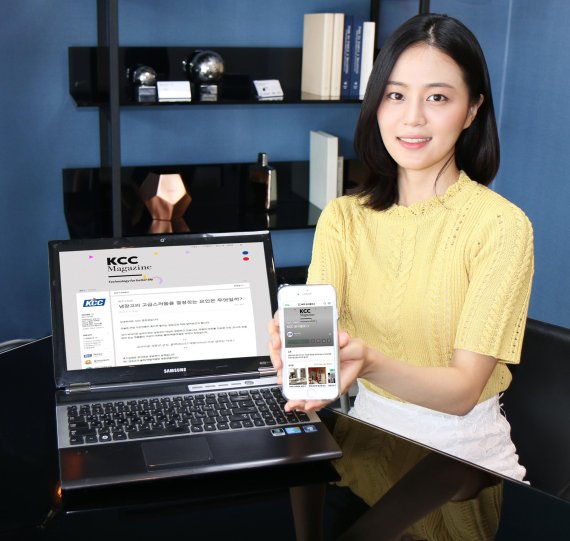 KCC 모델이 새로 오픈한 KCC 공식 블로그 'KCC Magazine'을 소개하고 있다.