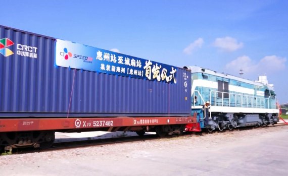 중국 쓰촨성 청두역에서 유럽을 향해 출발하고 있는 컨테이너 화물열차