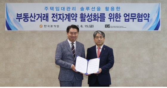 ㈜한국거래소시스템즈 김덕용 대표(왼쪽)과 한국감정원 한숙렬 상무이사가 지난 15일 한국감정원 본사에서 '주택임대관리 솔루션을 활용한 부동산거래 전자계약 활성화를 위한 업무협약'을 체결한 뒤 기념촬영을 하고 있다.