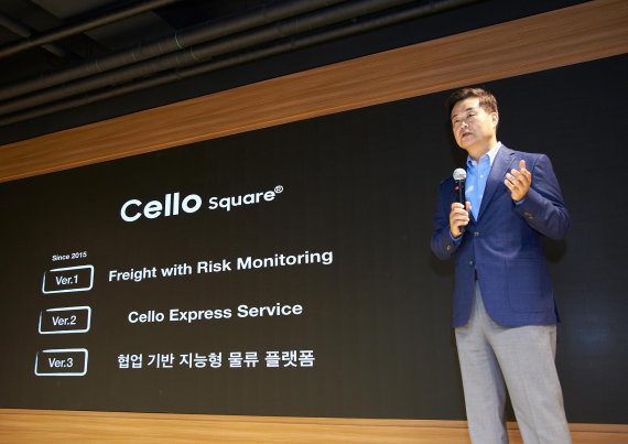 삼성SDS 스마트물류사업부장 김진하 전무가 20일 경기 성남시 판교캠퍼스에서 온라인 물류플랫폼 '첼로 스퀘어(Cello Square) 3.0'을 설명하고 있다.