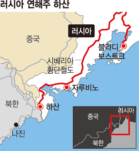 [Big Change]북·중·러 국경 맞댄 하산, 남북경협 확대땐 최고의 요충지