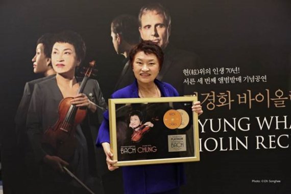바이올리니스트 정경화의 32번째 앨범, 플래티넘 달성