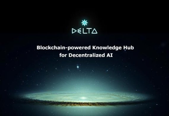 블록체인 기반 지식 공유 플랫폼 나온다, '프로젝트 델타' 공개