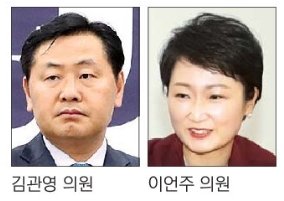 바른미래당 수습할 새 원내대표 김관영·이언주 2파전