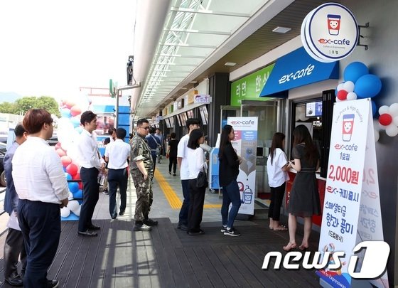 아메리카노 고속도로 휴게소에서 3년 연속 가장 많이 팔렸다