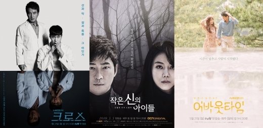 [fn★상반기 결산: 방송②] tvN과 JTBC의 희비교차 #미투운동 #로맨스강풍